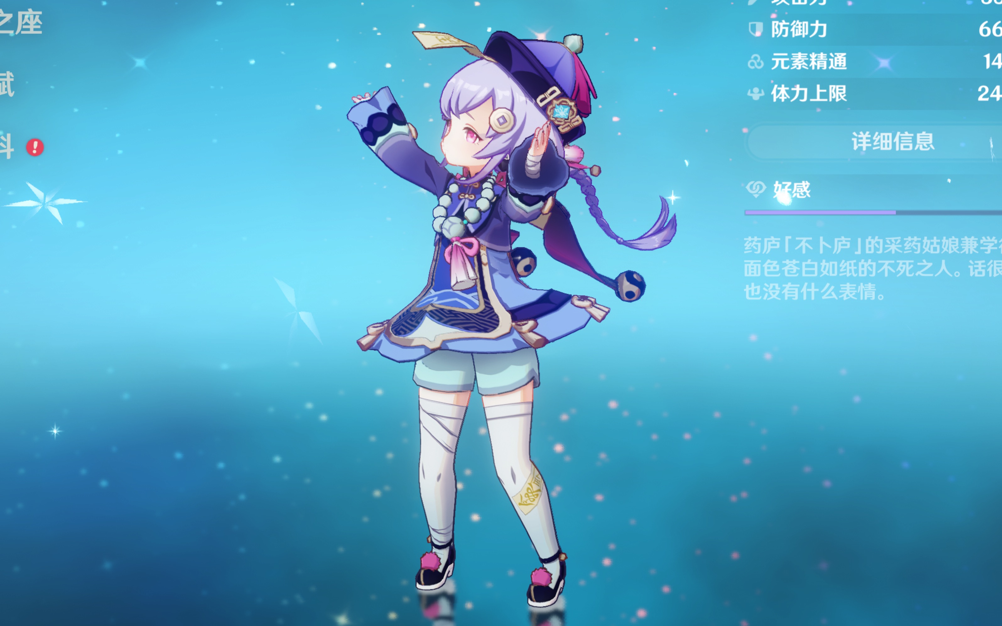 显得黯然失 显得黯然失