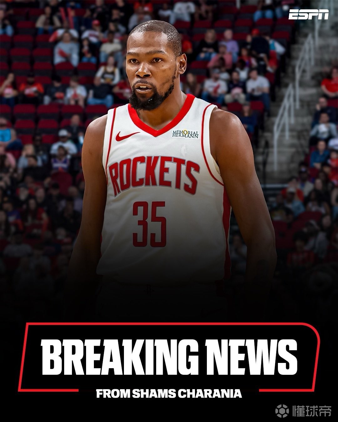 踏上球场的 踏上球场的