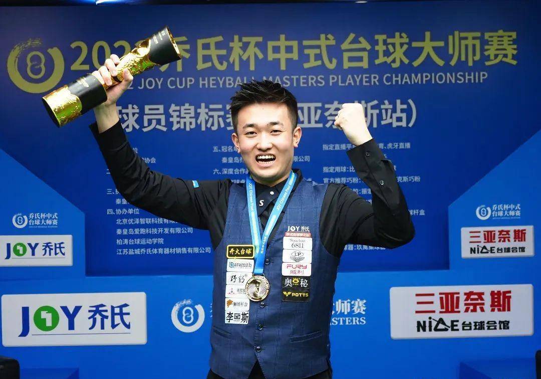 战术调整改 战术调整改