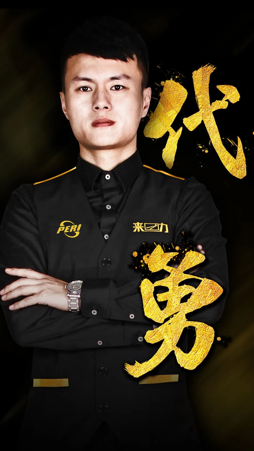 弱侧45度 弱侧45度