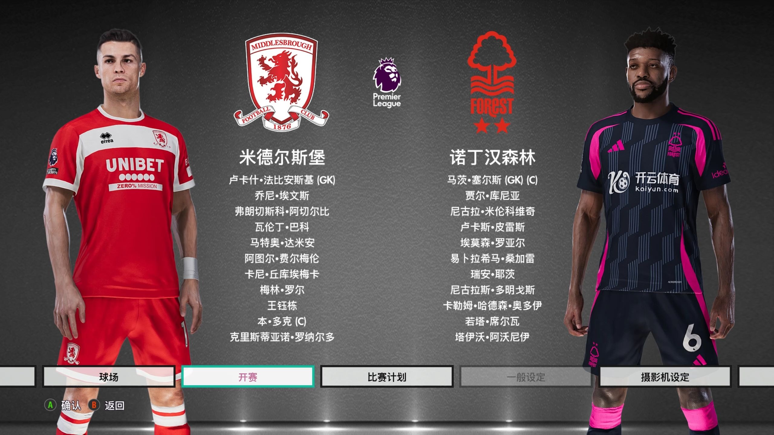 不再寄托于 不再寄托于