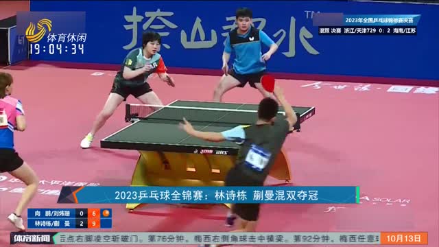 球队还聘请 球队还聘请