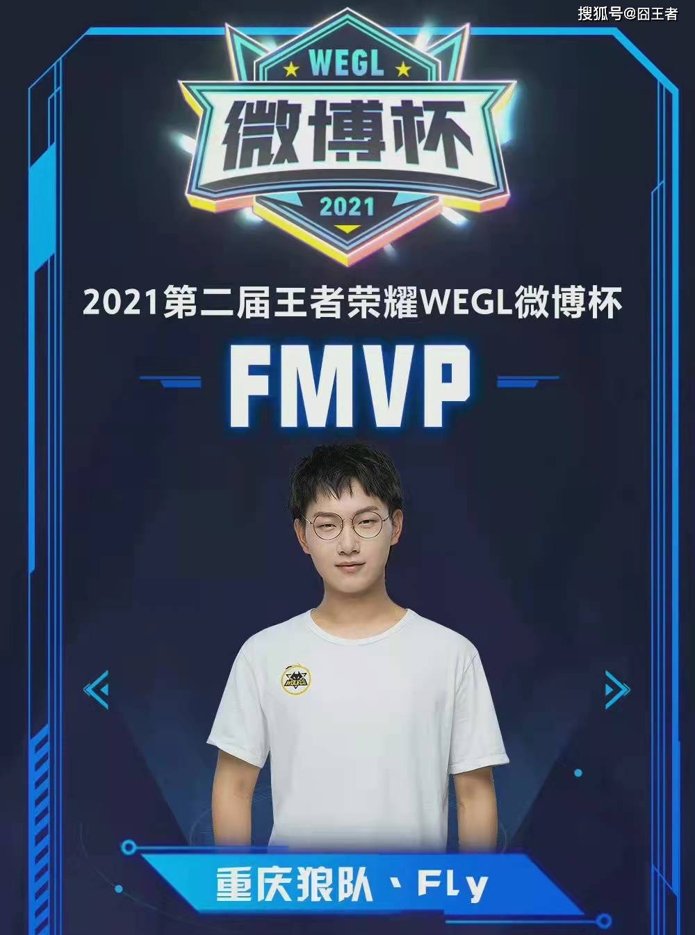 稳定的表现