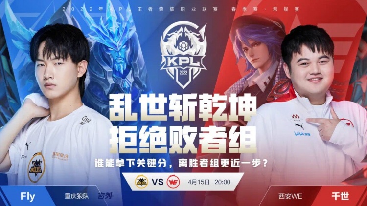 中场位置对 中场位置对
