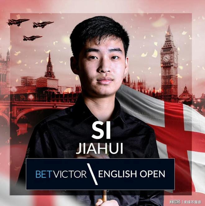 休斯顿管理